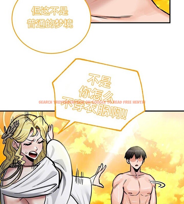 查看漫画重生士兵的雌性征服日誌!/異世界重生之後宮養成記 - 第61話 - tymanga.com中的3250279图片