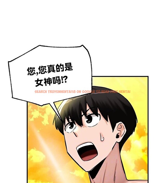查看漫画重生士兵的雌性征服日誌!/異世界重生之後宮養成記 - 第61話 - tymanga.com中的3250286图片