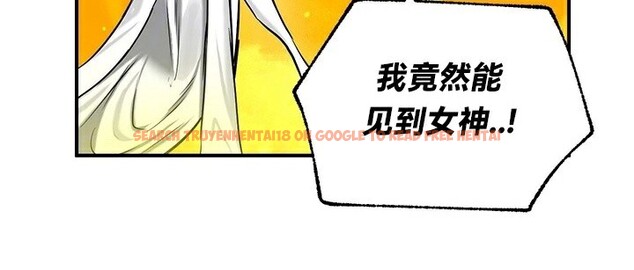 查看漫画重生士兵的雌性征服日誌!/異世界重生之後宮養成記 - 第61話 - tymanga.com中的3250288图片