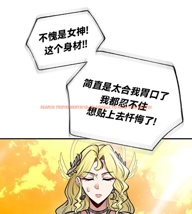 查看漫画重生士兵的雌性征服日誌!/異世界重生之後宮養成記 - 第61話 - tymanga.com中的3250289图片