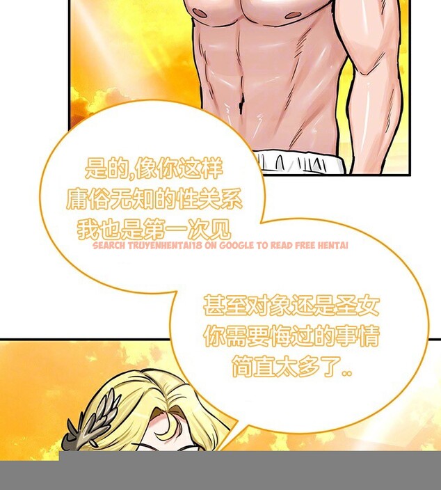 查看漫画重生士兵的雌性征服日誌!/異世界重生之後宮養成記 - 第61話 - tymanga.com中的3250293图片