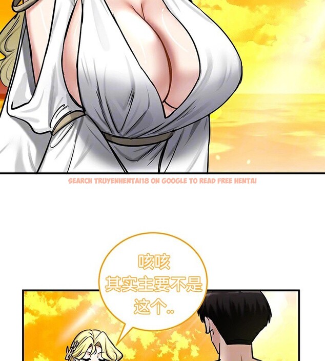 查看漫画重生士兵的雌性征服日誌!/異世界重生之後宮養成記 - 第61話 - tymanga.com中的3250295图片