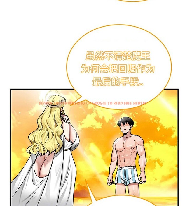 查看漫画重生士兵的雌性征服日誌!/異世界重生之後宮養成記 - 第61話 - tymanga.com中的3250304图片