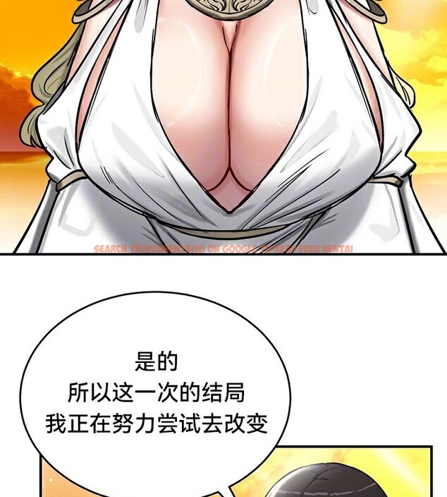查看漫画重生士兵的雌性征服日誌!/異世界重生之後宮養成記 - 第61話 - tymanga.com中的3250307图片