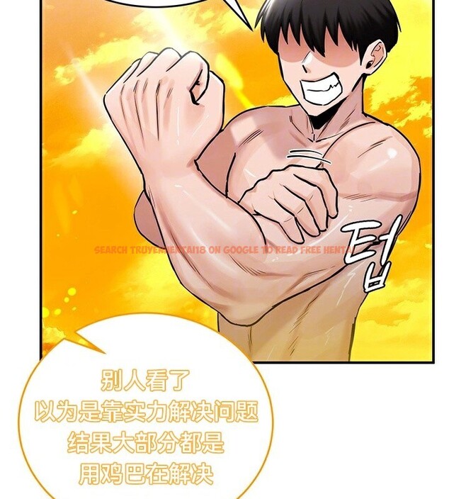 查看漫画重生士兵的雌性征服日誌!/異世界重生之後宮養成記 - 第61話 - tymanga.com中的3250308图片