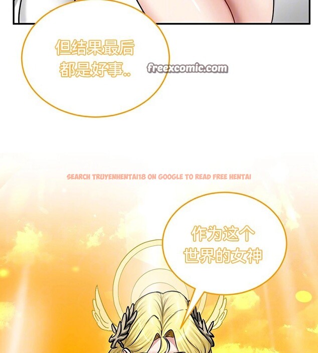查看漫画重生士兵的雌性征服日誌!/異世界重生之後宮養成記 - 第61話 - tymanga.com中的3250311图片