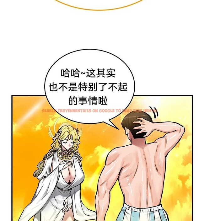查看漫画重生士兵的雌性征服日誌!/異世界重生之後宮養成記 - 第61話 - tymanga.com中的3250314图片
