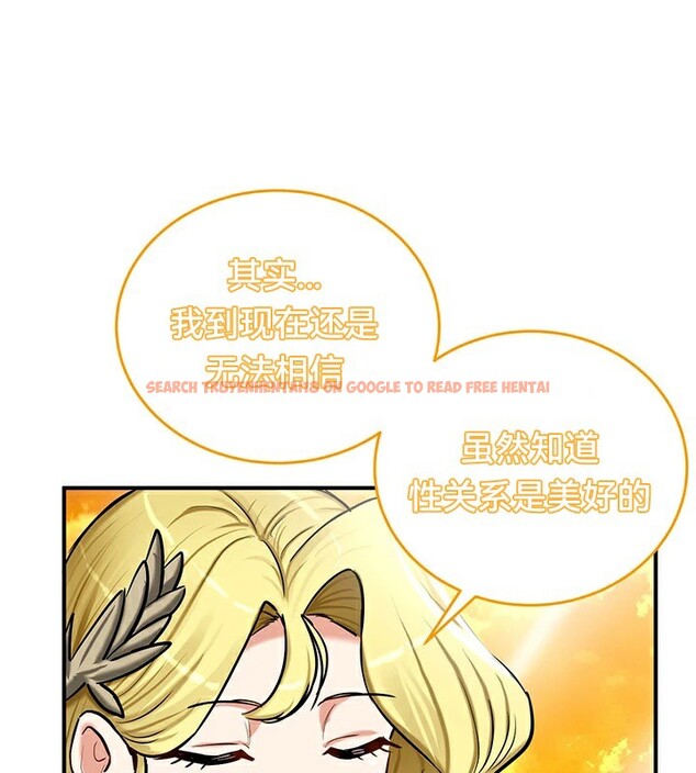 查看漫画重生士兵的雌性征服日誌!/異世界重生之後宮養成記 - 第61話 - tymanga.com中的3250319图片
