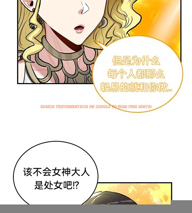查看漫画重生士兵的雌性征服日誌!/異世界重生之後宮養成記 - 第61話 - tymanga.com中的3250320图片