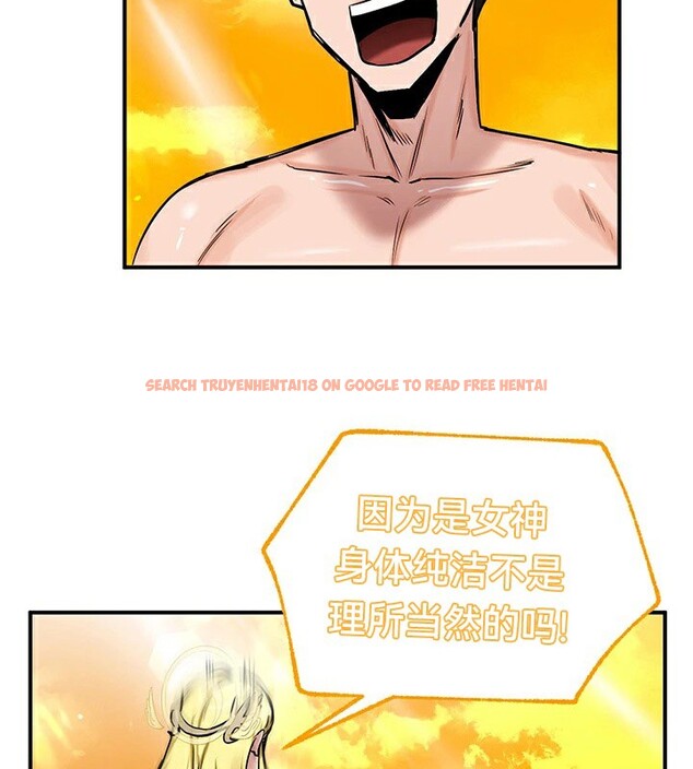 查看漫画重生士兵的雌性征服日誌!/異世界重生之後宮養成記 - 第61話 - tymanga.com中的3250322图片