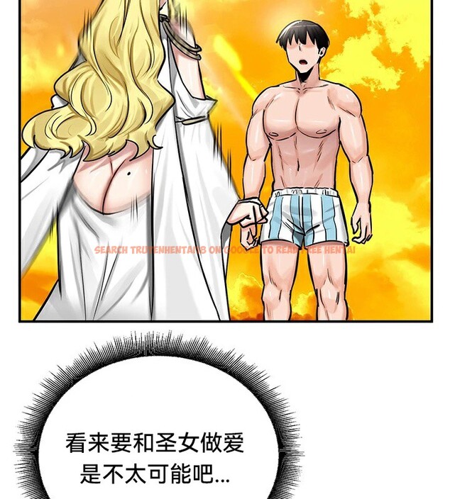 查看漫画重生士兵的雌性征服日誌!/異世界重生之後宮養成記 - 第61話 - tymanga.com中的3250323图片