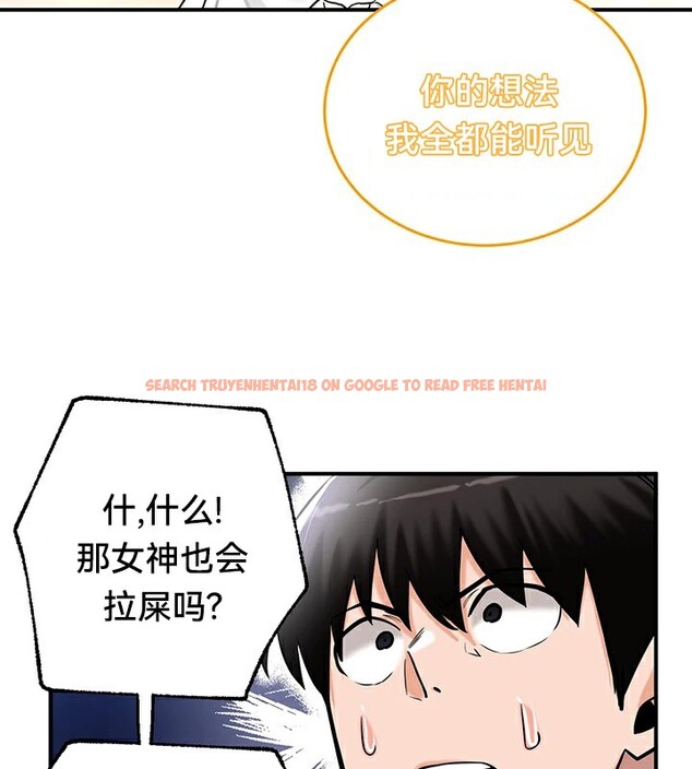 查看漫画重生士兵的雌性征服日誌!/異世界重生之後宮養成記 - 第61話 - tymanga.com中的3250329图片