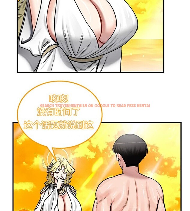 查看漫画重生士兵的雌性征服日誌!/異世界重生之後宮養成記 - 第61話 - tymanga.com中的3250332图片