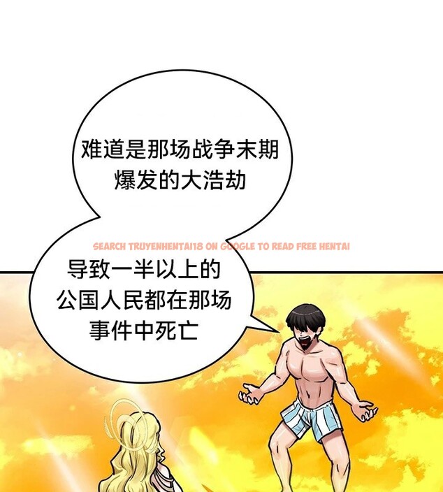 查看漫画重生士兵的雌性征服日誌!/異世界重生之後宮養成記 - 第61話 - tymanga.com中的3250336图片