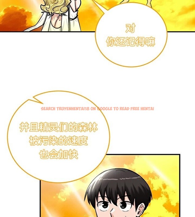 查看漫画重生士兵的雌性征服日誌!/異世界重生之後宮養成記 - 第61話 - tymanga.com中的3250337图片