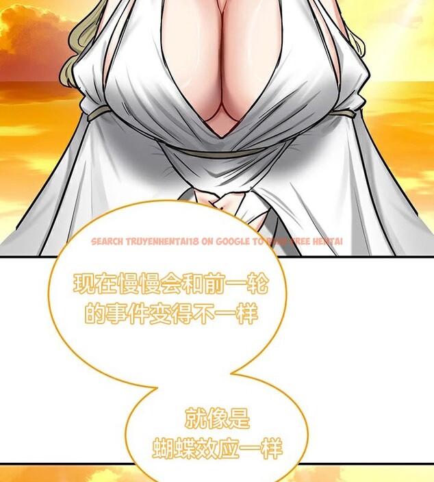 查看漫画重生士兵的雌性征服日誌!/異世界重生之後宮養成記 - 第61話 - tymanga.com中的3250340图片