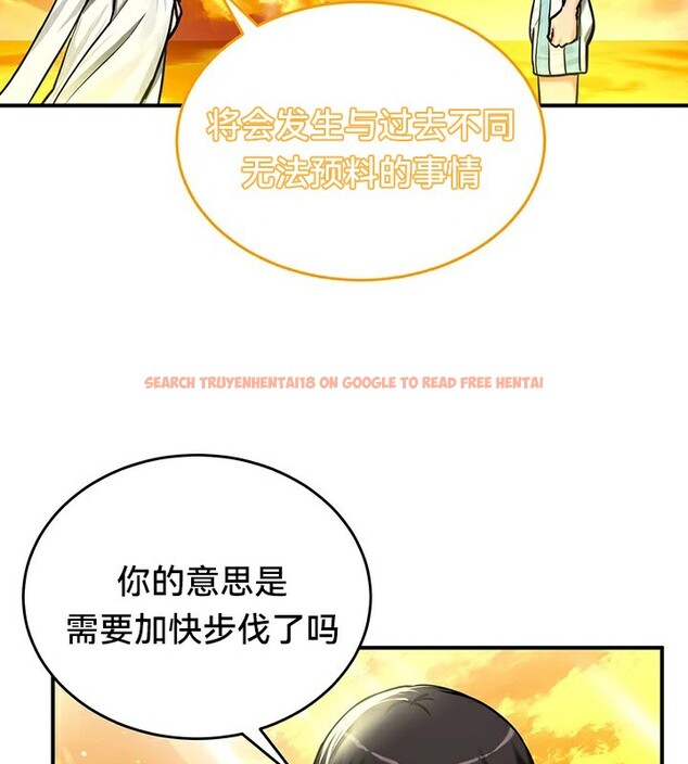 查看漫画重生士兵的雌性征服日誌!/異世界重生之後宮養成記 - 第61話 - tymanga.com中的3250342图片