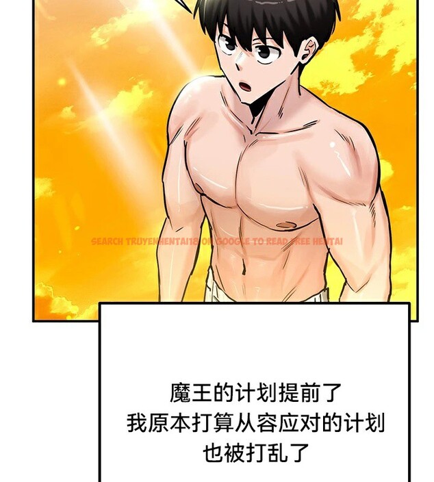 查看漫画重生士兵的雌性征服日誌!/異世界重生之後宮養成記 - 第61話 - tymanga.com中的3250343图片