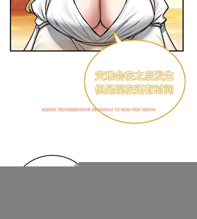 查看漫画重生士兵的雌性征服日誌!/異世界重生之後宮養成記 - 第61話 - tymanga.com中的3250346图片