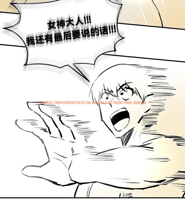 查看漫画重生士兵的雌性征服日誌!/異世界重生之後宮養成記 - 第61話 - tymanga.com中的3250352图片