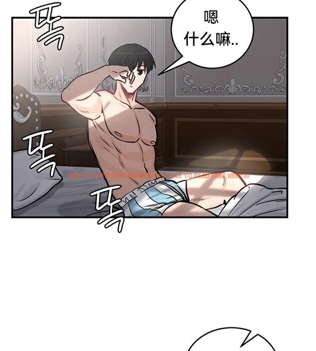 查看漫画重生士兵的雌性征服日誌!/異世界重生之後宮養成記 - 第61話 - tymanga.com中的3250358图片