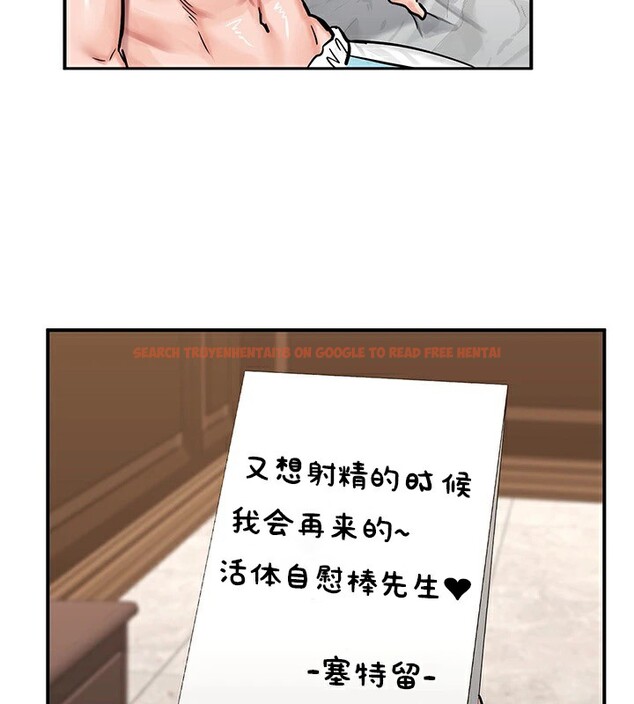 查看漫画重生士兵的雌性征服日誌!/異世界重生之後宮養成記 - 第61話 - tymanga.com中的3250361图片