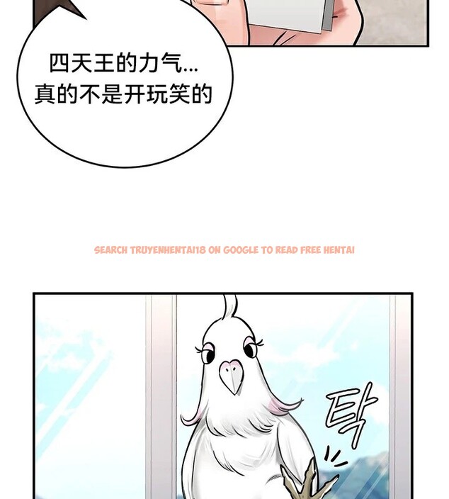 查看漫画重生士兵的雌性征服日誌!/異世界重生之後宮養成記 - 第61話 - tymanga.com中的3250363图片