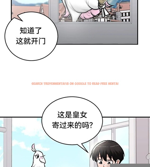 查看漫画重生士兵的雌性征服日誌!/異世界重生之後宮養成記 - 第61話 - tymanga.com中的3250364图片