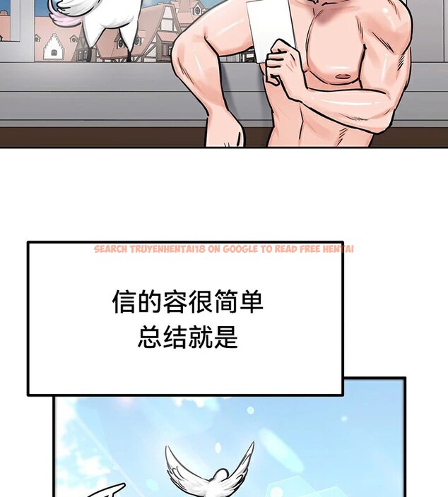 查看漫画重生士兵的雌性征服日誌!/異世界重生之後宮養成記 - 第61話 - tymanga.com中的3250366图片