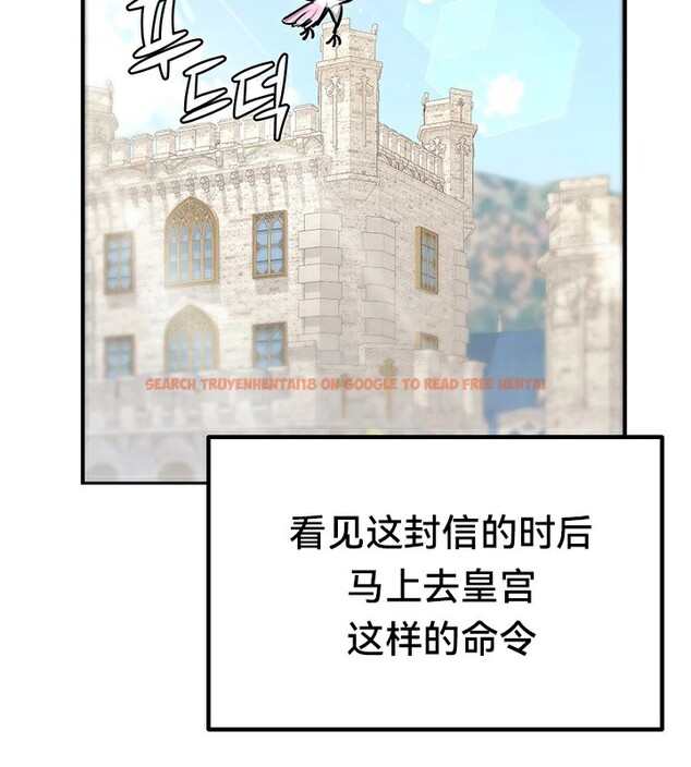 查看漫画重生士兵的雌性征服日誌!/異世界重生之後宮養成記 - 第61話 - tymanga.com中的3250367图片
