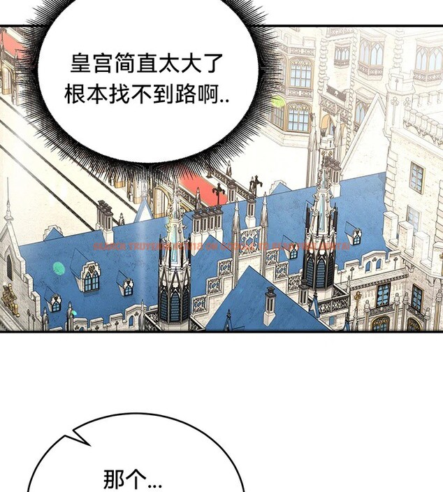 查看漫画重生士兵的雌性征服日誌!/異世界重生之後宮養成記 - 第61話 - tymanga.com中的3250372图片