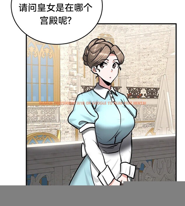 查看漫画重生士兵的雌性征服日誌!/異世界重生之後宮養成記 - 第61話 - tymanga.com中的3250373图片