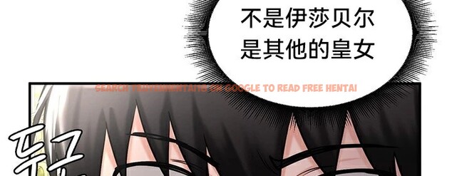 查看漫画重生士兵的雌性征服日誌!/異世界重生之後宮養成記 - 第61話 - tymanga.com中的3250380图片