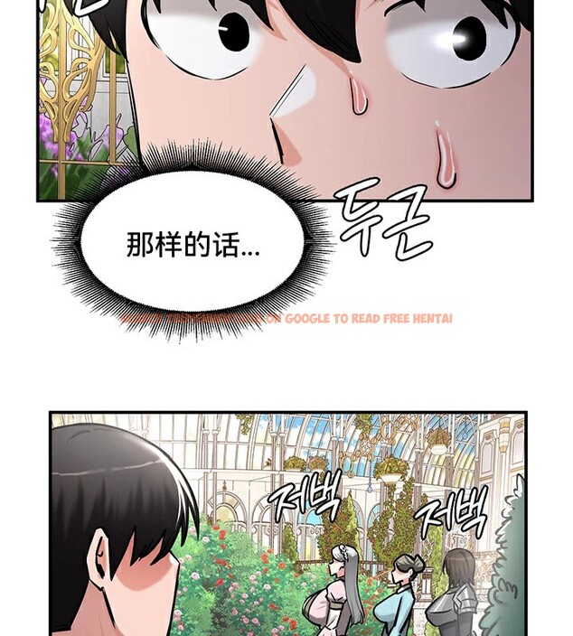 查看漫画重生士兵的雌性征服日誌!/異世界重生之後宮養成記 - 第61話 - tymanga.com中的3250381图片