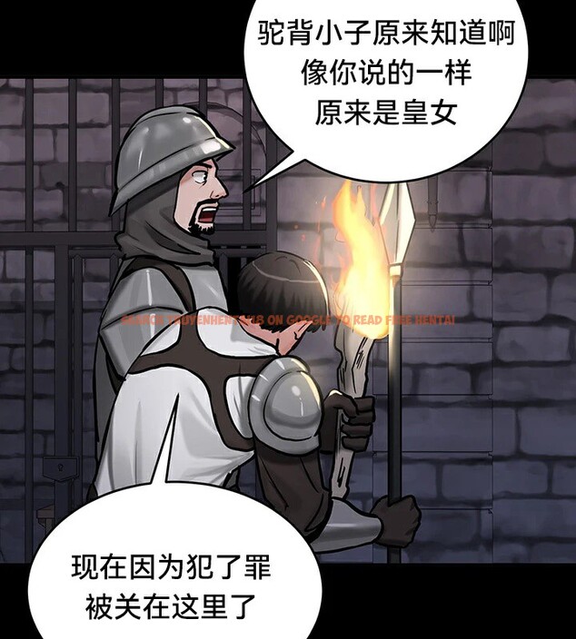 查看漫画重生士兵的雌性征服日誌!/異世界重生之後宮養成記 - 第61話 - tymanga.com中的3250389图片