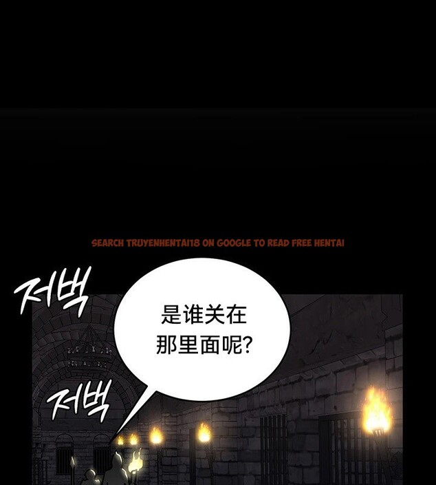 查看漫画重生士兵的雌性征服日誌!/異世界重生之後宮養成記 - 第62話 - tymanga.com中的3271736图片