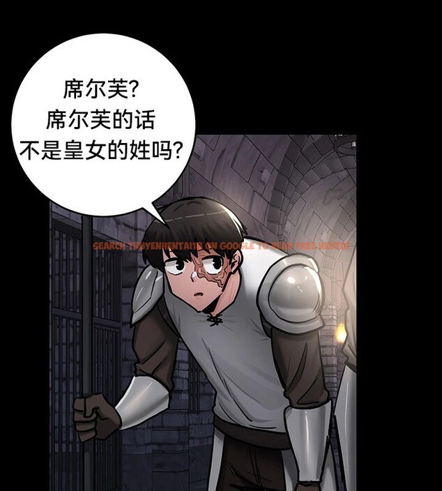 查看漫画重生士兵的雌性征服日誌!/異世界重生之後宮養成記 - 第62話 - tymanga.com中的3271738图片