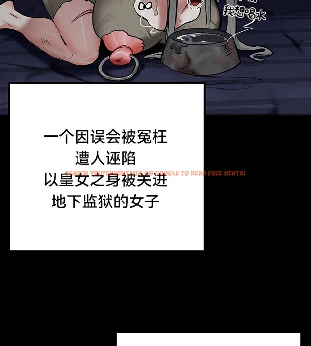 查看漫画重生士兵的雌性征服日誌!/異世界重生之後宮養成記 - 第62話 - tymanga.com中的3271753图片