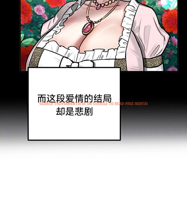 查看漫画重生士兵的雌性征服日誌!/異世界重生之後宮養成記 - 第62話 - tymanga.com中的3271757图片