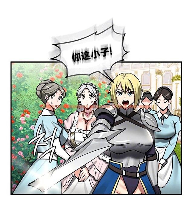 查看漫画重生士兵的雌性征服日誌!/異世界重生之後宮養成記 - 第62話 - tymanga.com中的3271759图片