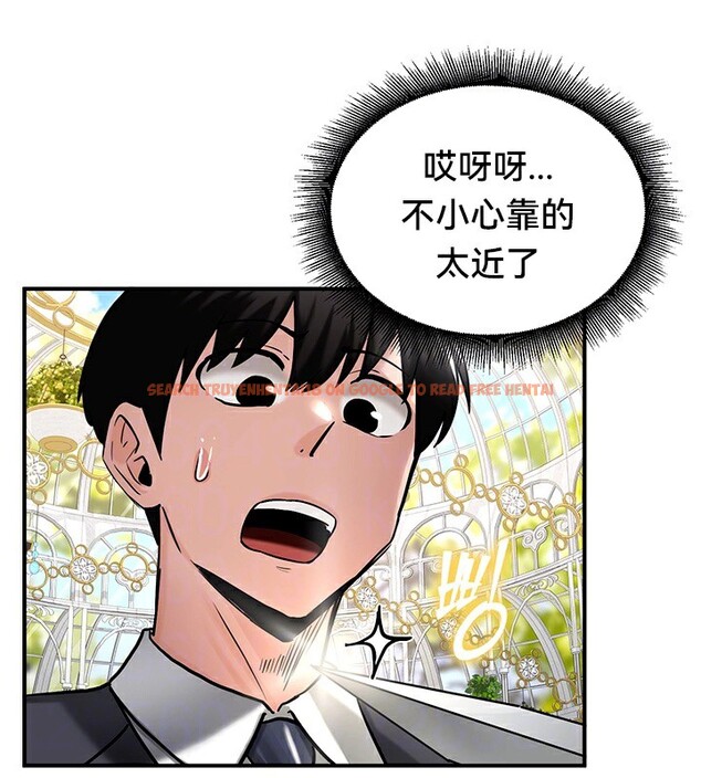 查看漫画重生士兵的雌性征服日誌!/異世界重生之後宮養成記 - 第62話 - tymanga.com中的3271760图片