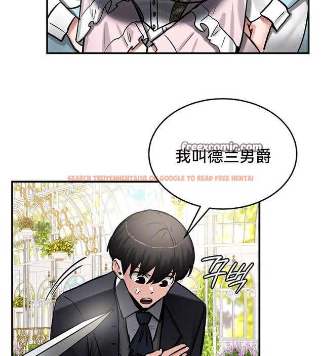 查看漫画重生士兵的雌性征服日誌!/異世界重生之後宮養成記 - 第62話 - tymanga.com中的3271763图片