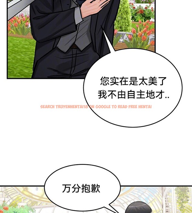 查看漫画重生士兵的雌性征服日誌!/異世界重生之後宮養成記 - 第62話 - tymanga.com中的3271764图片