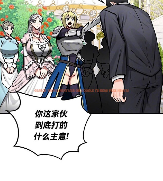 查看漫画重生士兵的雌性征服日誌!/異世界重生之後宮養成記 - 第62話 - tymanga.com中的3271765图片