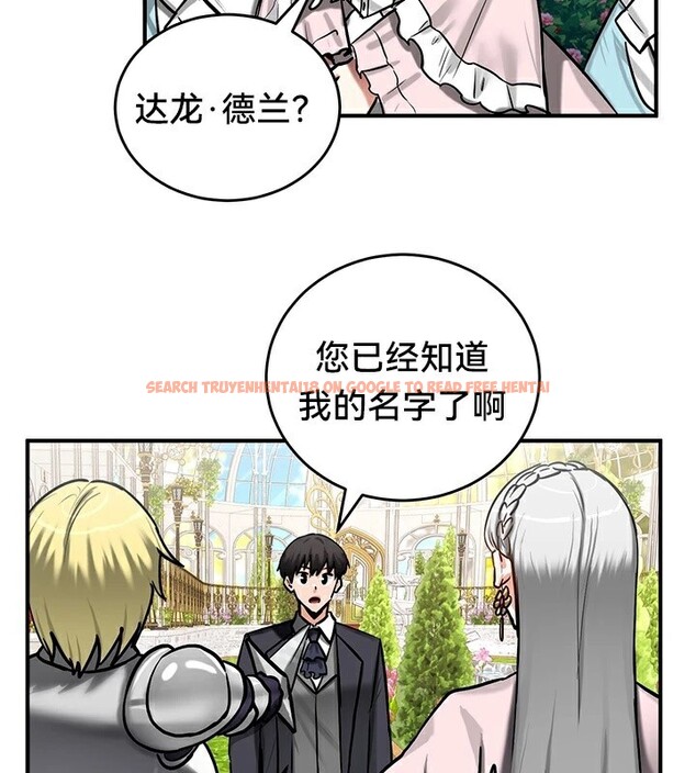 查看漫画重生士兵的雌性征服日誌!/異世界重生之後宮養成記 - 第62話 - tymanga.com中的3271768图片