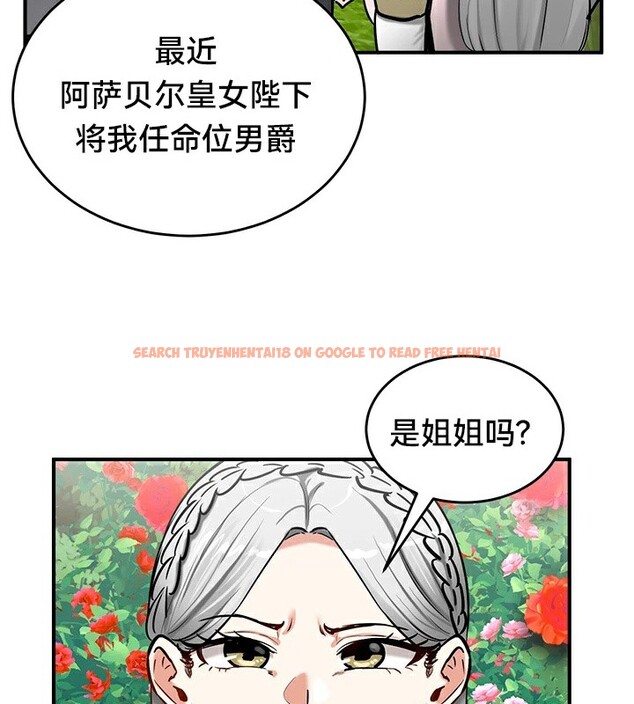 查看漫画重生士兵的雌性征服日誌!/異世界重生之後宮養成記 - 第62話 - tymanga.com中的3271770图片