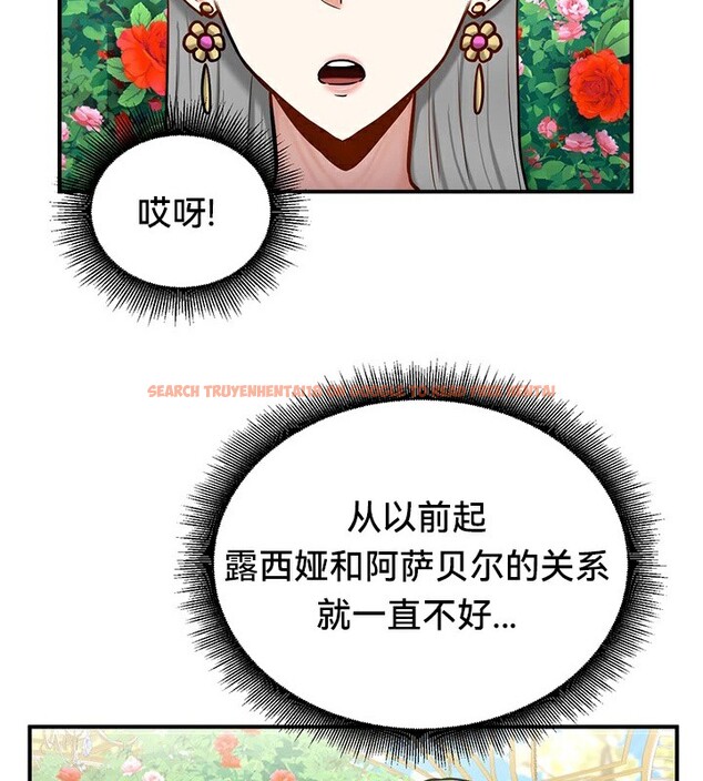 查看漫画重生士兵的雌性征服日誌!/異世界重生之後宮養成記 - 第62話 - tymanga.com中的3271771图片