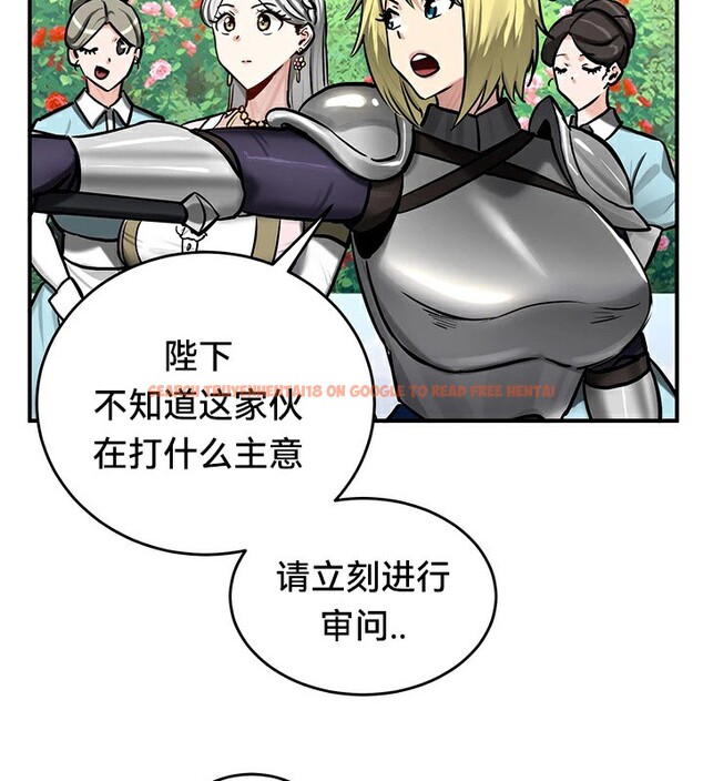 查看漫画重生士兵的雌性征服日誌!/異世界重生之後宮養成記 - 第62話 - tymanga.com中的3271773图片