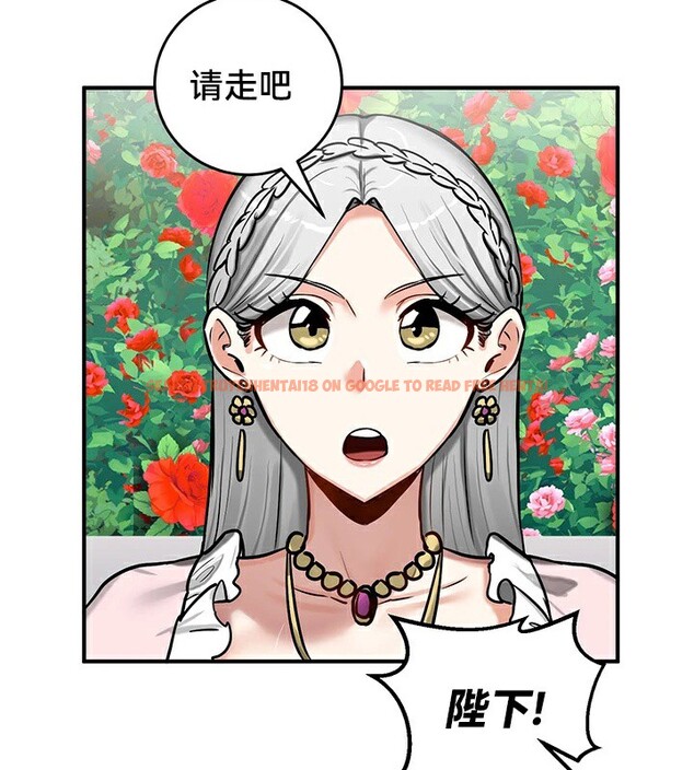 查看漫画重生士兵的雌性征服日誌!/異世界重生之後宮養成記 - 第62話 - tymanga.com中的3271774图片