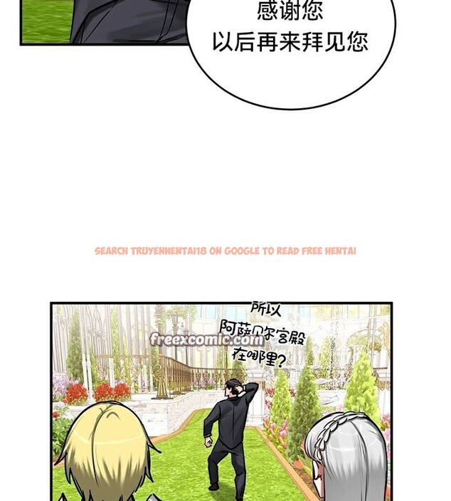 查看漫画重生士兵的雌性征服日誌!/異世界重生之後宮養成記 - 第62話 - tymanga.com中的3271777图片